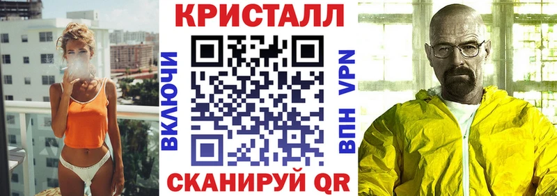 Амфетамин 97%  Абакан 