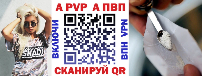 Alpha PVP СК  ОМГ ОМГ как войти  Абакан 