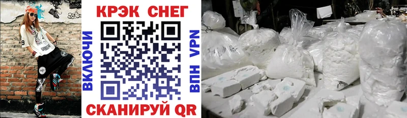 закладка  Абакан  COCAIN 99% 