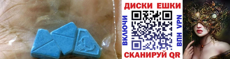 где купить   Абакан  Экстази TESLA 