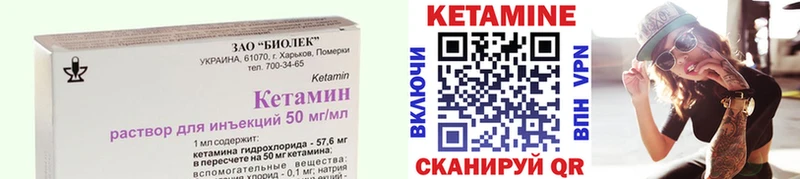 OMG онион  Абакан  КЕТАМИН ketamine  цены наркотик 
