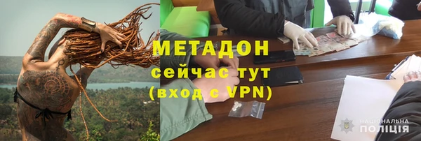 марихуана Алексеевка