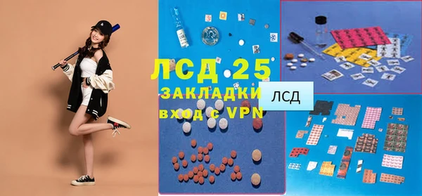 стафф Абдулино