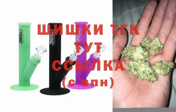 стафф Абдулино