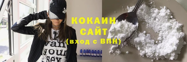 стафф Абдулино