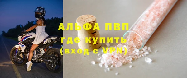 стафф Абдулино
