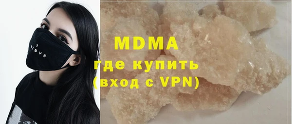 ешки Абаза