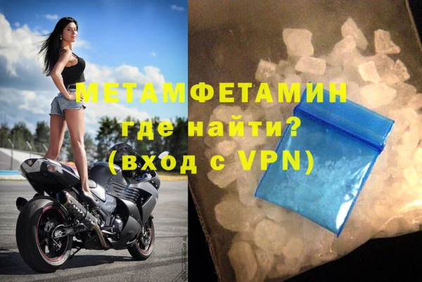 альфа пвп VHQ Аркадак