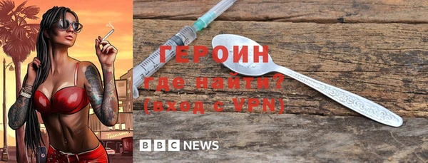 наркотики Арсеньев