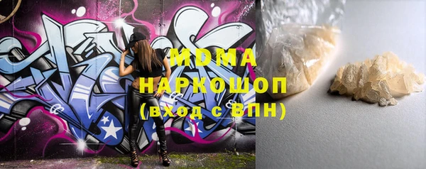 ешки Абаза