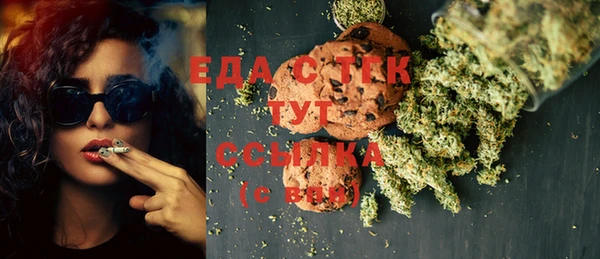 марихуана Алексеевка