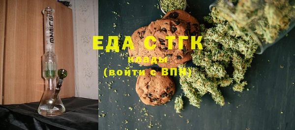 стафф Абдулино