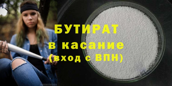 индика Абинск