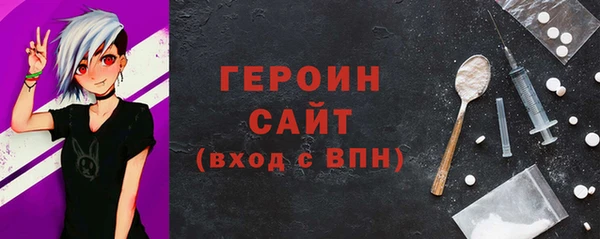 стафф Абдулино