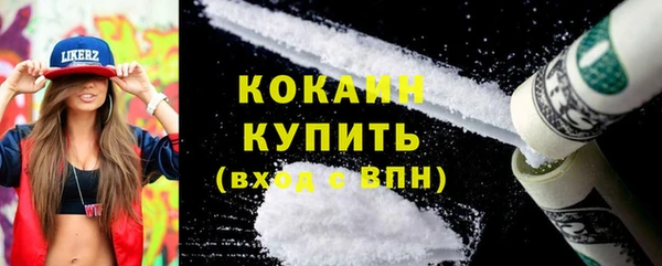 стафф Абдулино