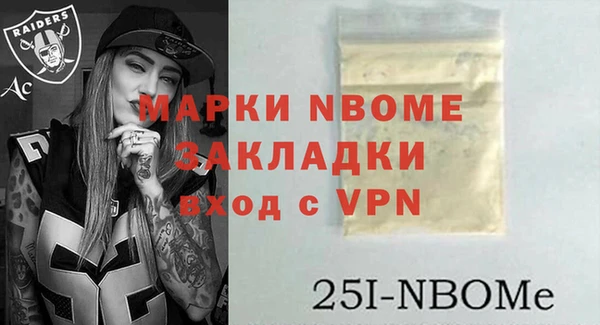 MDMA Premium VHQ Армянск