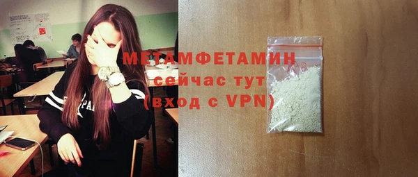 стафф Абдулино