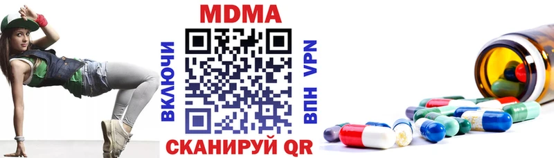 МДМА молли  цены   Абакан 