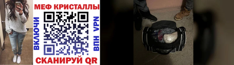 МЕФ mephedrone Абакан