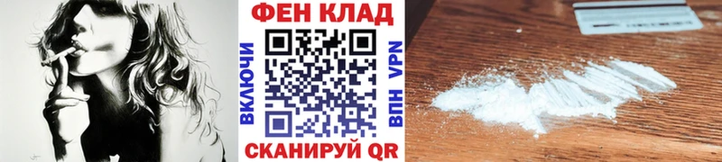 KRAKEN зеркало  цены   Абакан  Метамфетамин Methamphetamine 