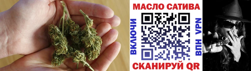 ТГК THC oil  darknet как зайти  omg ССЫЛКА  Абакан  где купить наркотик 
